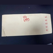 融银之汇 信封取现袋取款袋现金袋收纳袋120克牛皮纸 150*100*(240+40)mm 500个/件