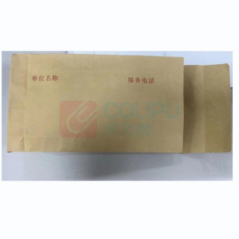 融银之汇 信封取现袋取款袋现金袋收纳袋120克牛皮纸 150*100*(240+40)mm 500个/件