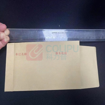 融银之汇 信封取现袋取款袋现金袋收纳袋120克牛皮纸 150*100*(240+40)mm 500个/件