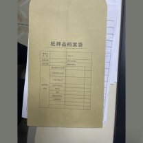 融银之汇 牛皮纸档案袋抵押品授信档案袋 325*225*24mm 500个/箱