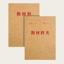 融银之汇 A4牛皮纸散材料加厚装干部人事档案资料专用夹PP散材料备用袋收纳 305*215mm 10个/组