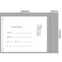 融银之汇 塑封袋 密封袋 内部缴现专用封包 宽22*长(26+4)cm 100个/包 (透明)
