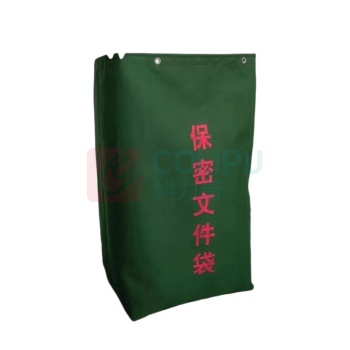 融银之汇 加厚帆布平底档案保密袋文件袋专用袋档案袋运输快递物流防水收纳袋 长70*高100CM (绿色红色蓝色随机发)