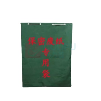 融银之汇 平底帆布保密文件袋专用袋档案袋运输快递物流防水收纳袋事务包 长100*高140CM (红色绿色蓝色随机发)