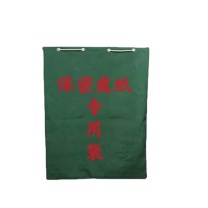 融银之汇 平底帆布保密文件袋专用袋档案袋运输快递物流防水收纳袋事务包 长100*高140CM (红色绿色蓝色随机发)