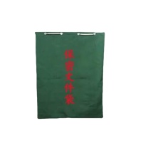 融银之汇 平底帆布保密文件袋专用袋档案袋运输快递物流防水收纳袋事务包 长95*高150CM (红色绿色蓝色随机发)