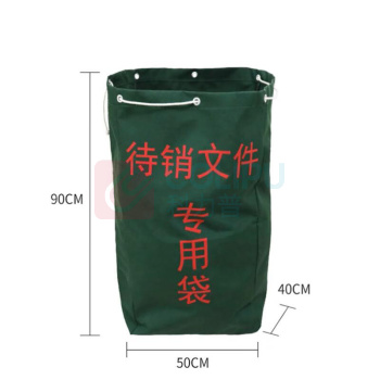 融银之汇 帆布保密废纸专用袋档案袋运输快递物流防水收纳袋事务包 长50*宽40*高90*CM (红色绿色蓝色随机发)