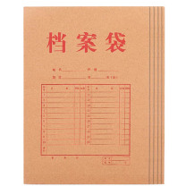 NVV 牛皮纸文件袋 NS-31S A4