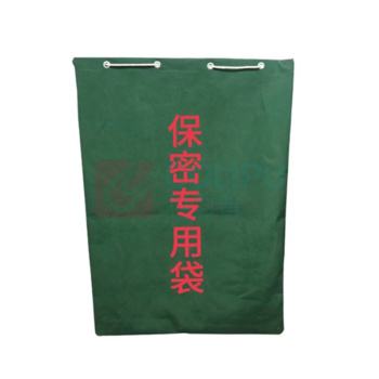奕澜 保密文件袋 70*100cm