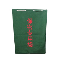 奕澜 保密文件袋 70*100cm