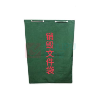 奕澜 保密文件袋 70*100cm
