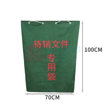 奕澜 保密文件袋 70*100cm