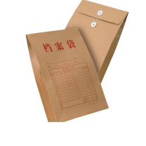 齐心 Comix A4混浆200g牛皮纸档案袋 EA6066 侧宽6cm 10个/包