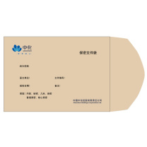 国产定制 保密文件袋 宽324mm*高229mm*3.5mm 150g牛皮纸 舌头10.5cm 双击眼加棉绳 四色印刷 1000个/箱