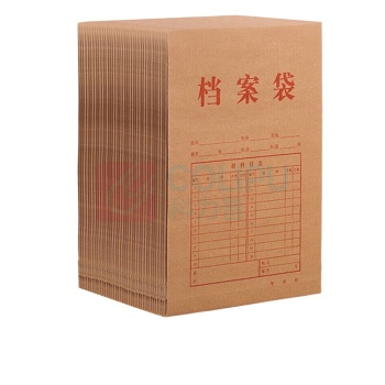 齐心 Comix 牛皮纸档案袋 AP-123 (牛皮纸色) 50个/套