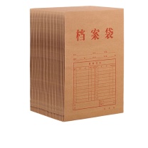 齐心 Comix 牛皮纸档案袋 AP-123 (牛皮纸色) 50个/套