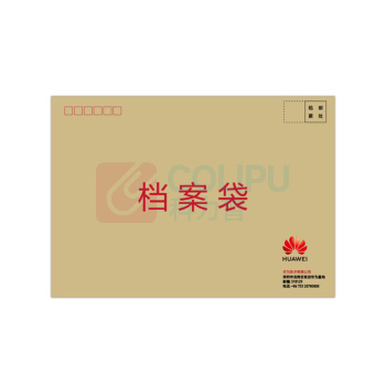 玖爱佳 牛皮纸 档案袋 150g