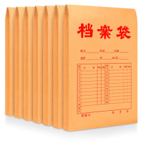 科力普 COLIPU 底部加宽5厘米牛皮纸档案袋 APYRA16L A4 300G 50个/包