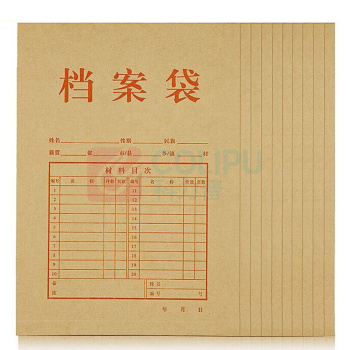 齐心 Comix 牛皮纸档案袋 AP-118 A4 10个/包