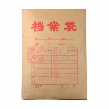 晶聚品 档案袋 JJP360014 238*338*28mm 250g 25个/包 DC