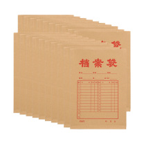 晨光 M&G 加厚牛皮纸档案袋 APYRA610 A4 250G 20个/包