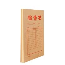 晨光 M&G 加厚牛皮纸档案袋 APYRA609 A4 180G 20个/包 (大包装)