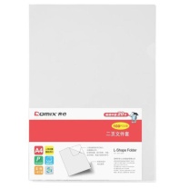 齐心 Comix 二页文件套 E310 A4 (透明白) 10个/包