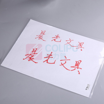 晨光 M&G 单片夹 ADM94515 A4 (透明白) 310×220 PP L型