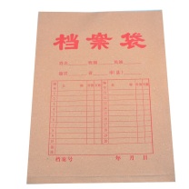 科力普 COLIPU 牛皮纸档案袋 APYRA14L A4 200G 50个/包