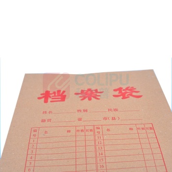 科力普 COLIPU 牛皮纸档案袋 APYRA14L A4 200G 50个/包