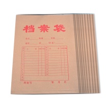 科力普 COLIPU 牛皮纸档案袋 APYRA12L A4 150G 50个/包