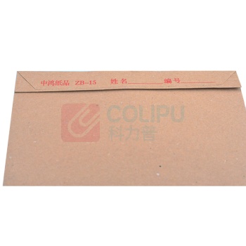 科力普 COLIPU 牛皮纸档案袋 APYRA12L A4 150G 50个/包