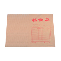 科力普 COLIPU 牛皮纸档案袋 APYRA14L A4 200G 50个/包