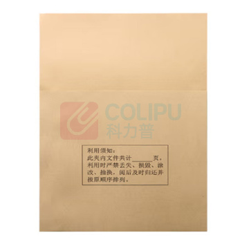 晨好 A4牛皮纸档案局半页袋L袋 100张/包 