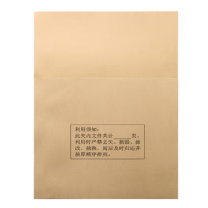 晨好 A4牛皮纸档案局半页袋L袋 100张/包 