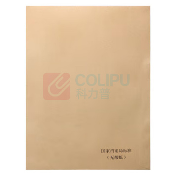 晨好 A4牛皮纸档案局半页袋L袋 100张/包 