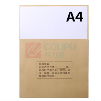 晨好 A4牛皮纸档案局半页袋L袋 100张/包 