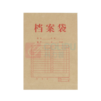 信发 TRNFA 档案袋 8cm 50只 