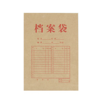 信发 TRNFA 档案袋 8cm 50只 