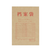 信发 TRNFA 档案袋 12cm 50只 