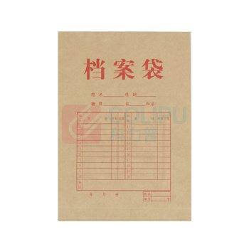 信发 TRNFA 档案袋 15cm 50只 