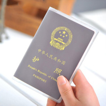 优益 Yoice 护照透明保护套 BHT-85 (2个/包) 