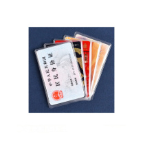 优益 Yoice 身份证透明保护套 BHT-85 (40个/包) 