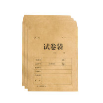 飞尔 牛皮纸文件袋 FG7468B 双舌 A4 370x260mm 20个装 