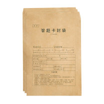 飞尔 牛皮纸文件袋 FG7470B 双舌 A3 500x330mm 20个装 