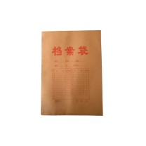 爱利华 档案袋 80053 A2 