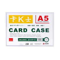 装得快 卡套/证件套 JX-503 (多色) 10个/包