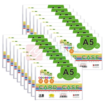 装得快 硬胶套 JX-805 A5 (透明) 5只/组