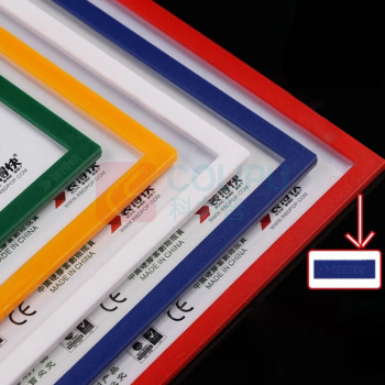 装得快 磁性硬胶套 JX-503 A5 (蓝色) 5个/组