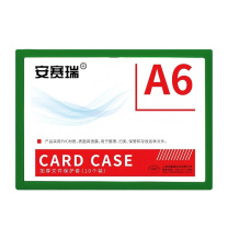 安赛瑞 磁性物料卡套标识牌 2E00178 113*163mmA6 10个装 (绿色) 货架硬胶套